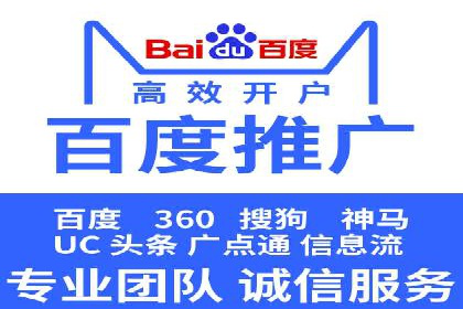 谷歌竞价广告的投放效果评估及某公司实践