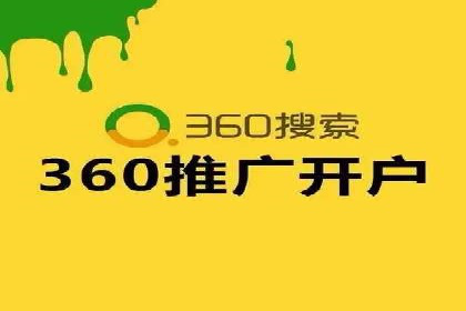 成功企业如何借助百度推广代运营公司实现逆袭
